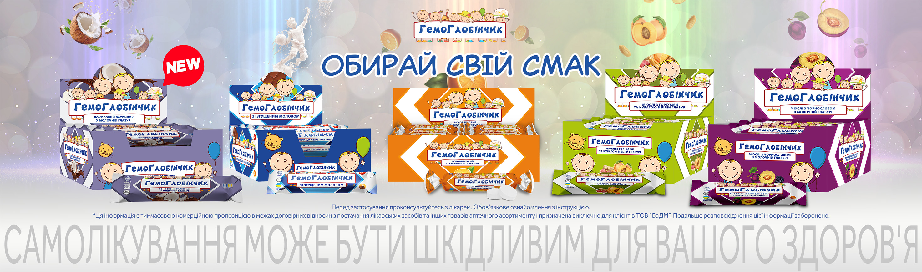 гемоглобин-уа