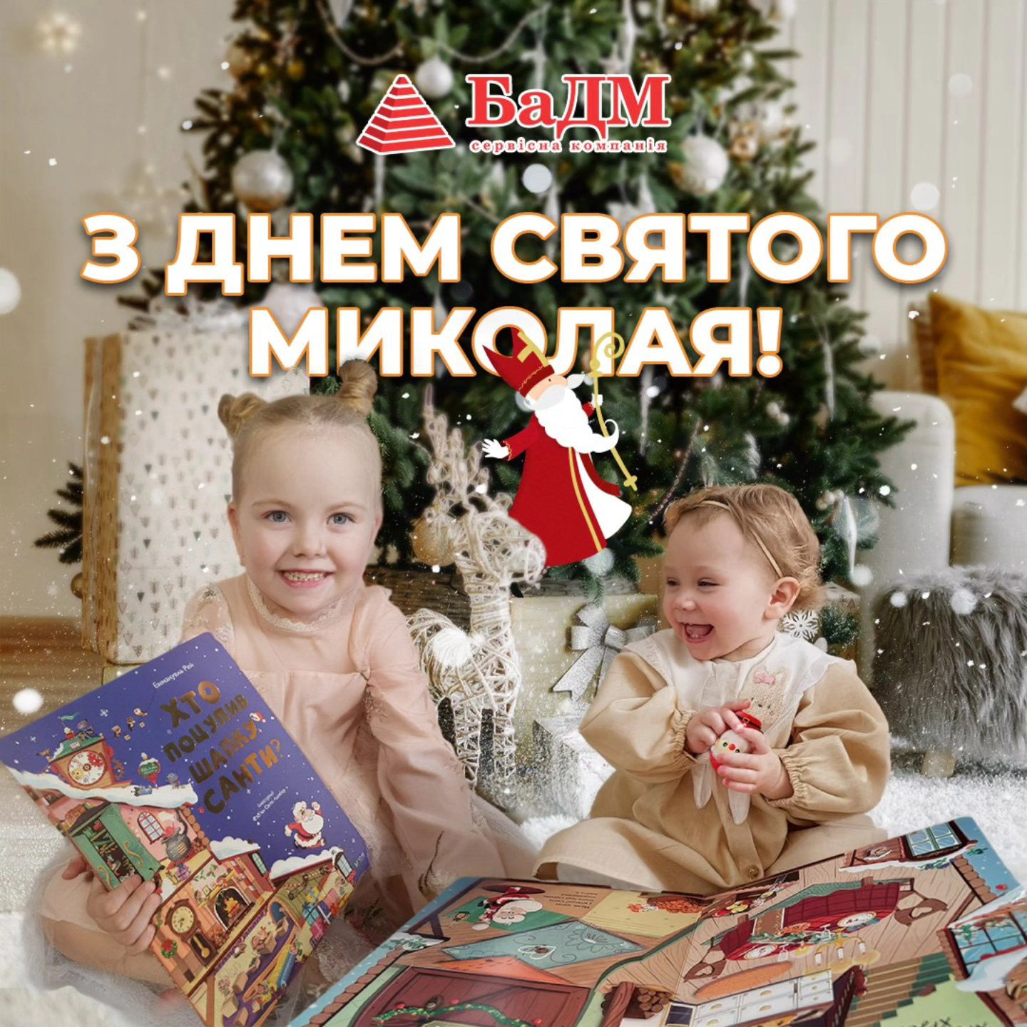 Корпоративна культура — фото 5