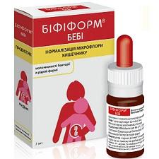 İlaç Bifiform bebek İlaç Bifiform bebek