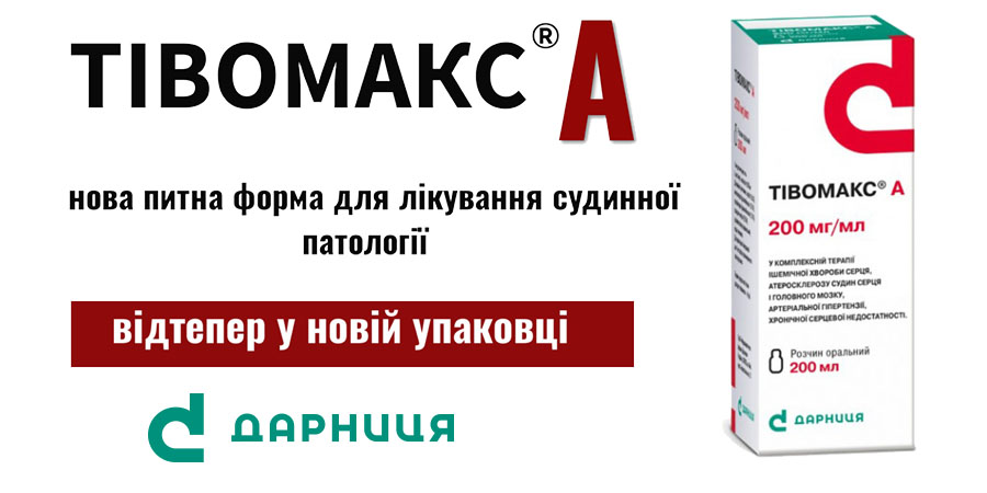 Новини