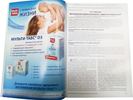педиатрия-1.jpg педиатрия-1.jpg