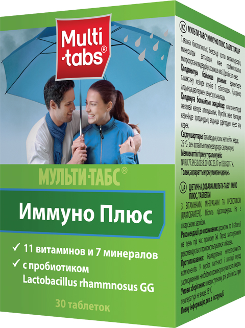 MT-Immuno-Plus.jpg MT-Immuno-Plus.jpg