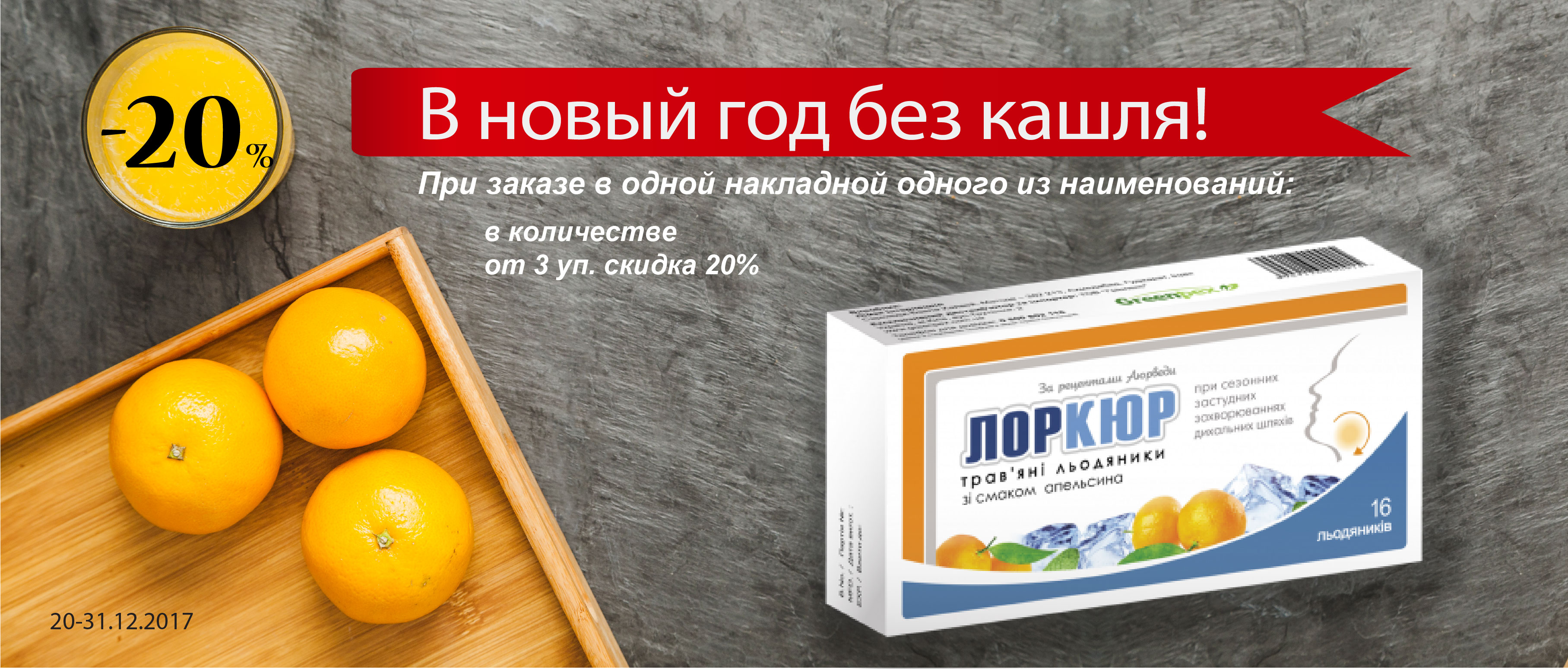 товар дня-05.jpg