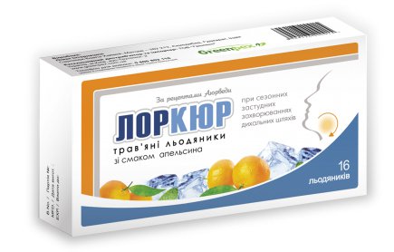 apelsun-570x396 (1).jpg apelsun-570x396 (1).jpg