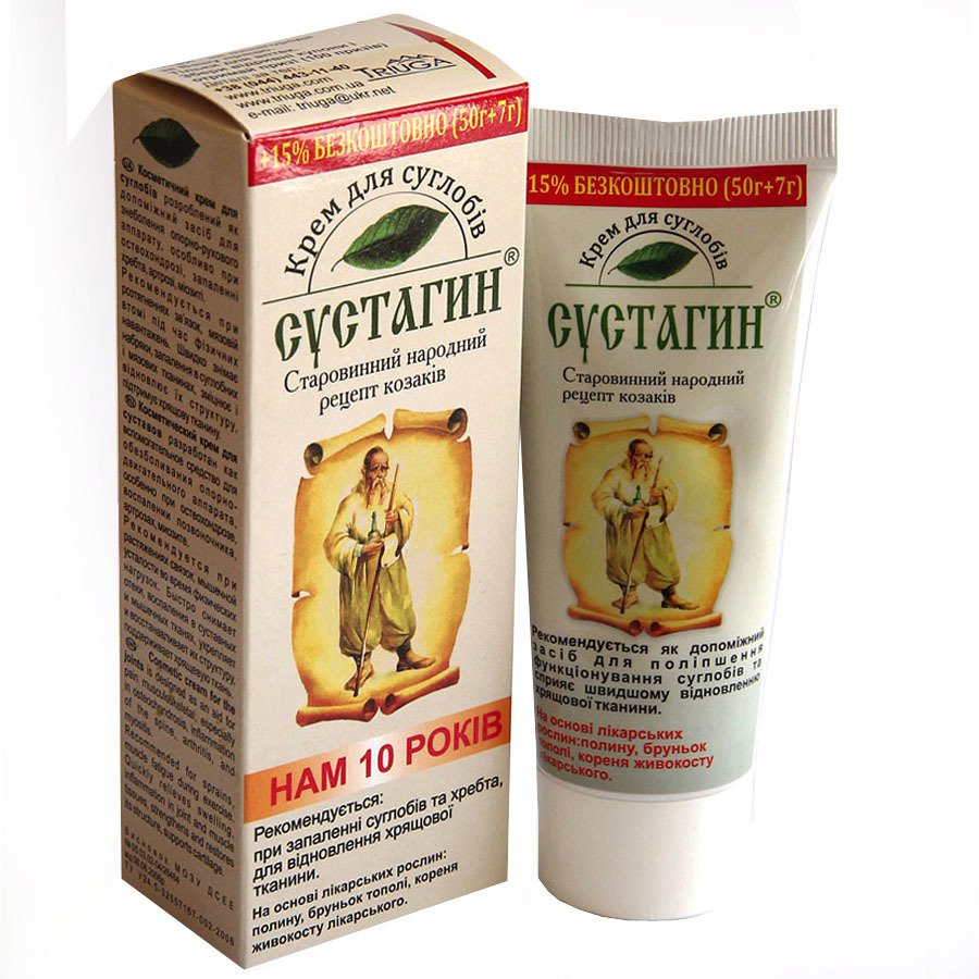 krem-dlya-suglobv-sustagn-75-g.jpg