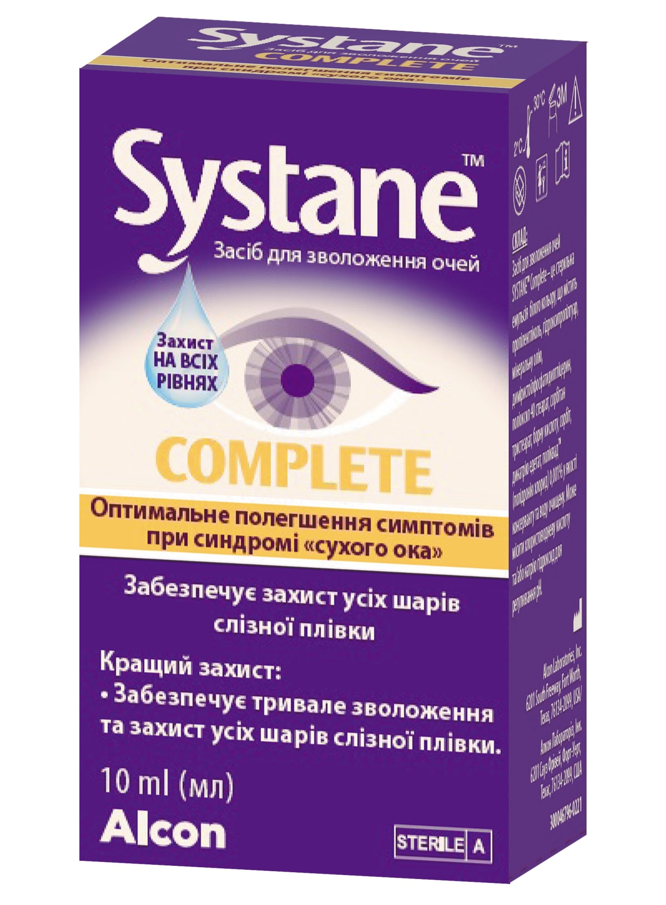 Рисунок3.png