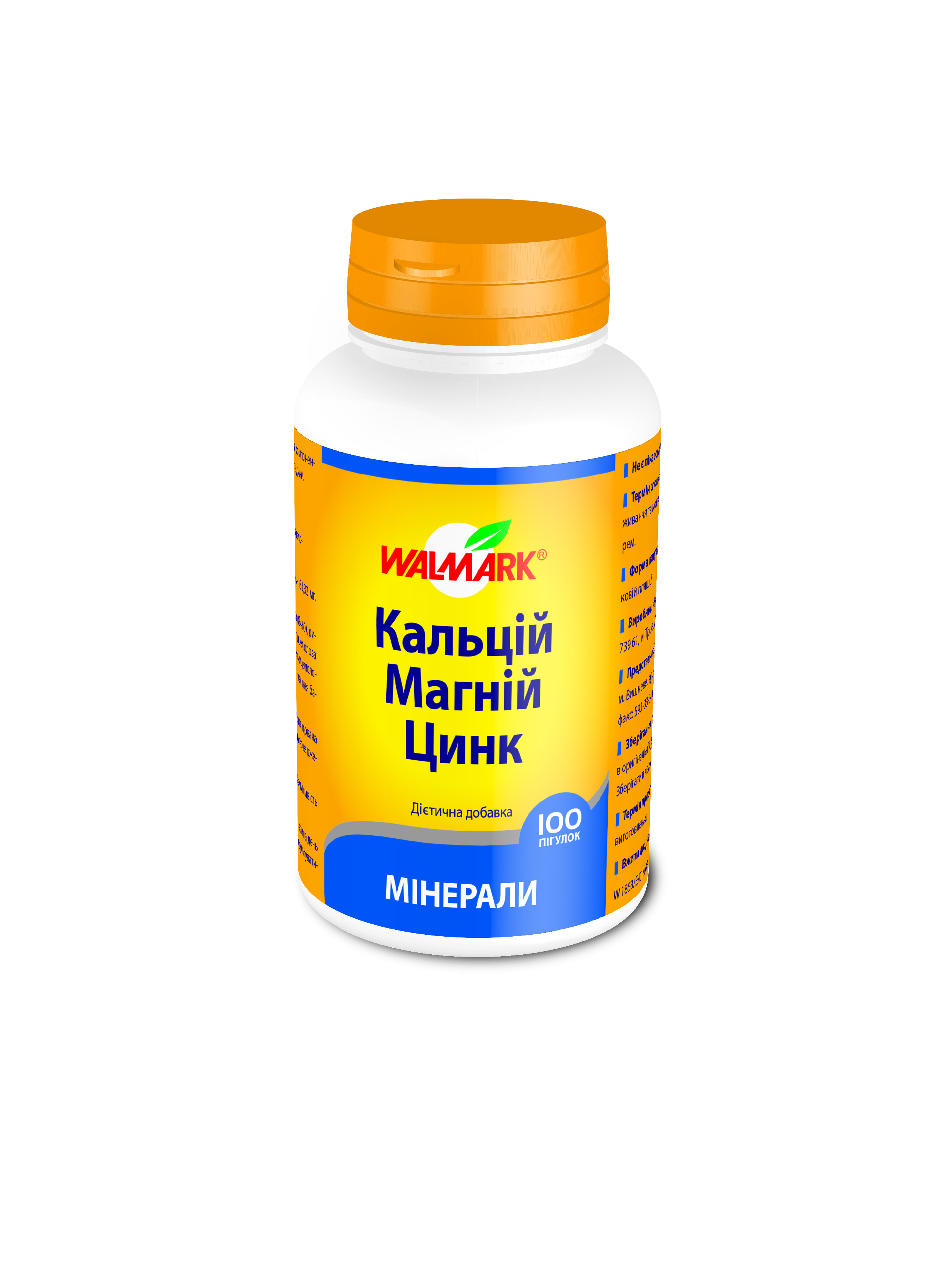 CaMgZn_100_PET_UKR_3D_W1853-E-01-UKR-1.jpg