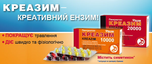 креазим.jpg