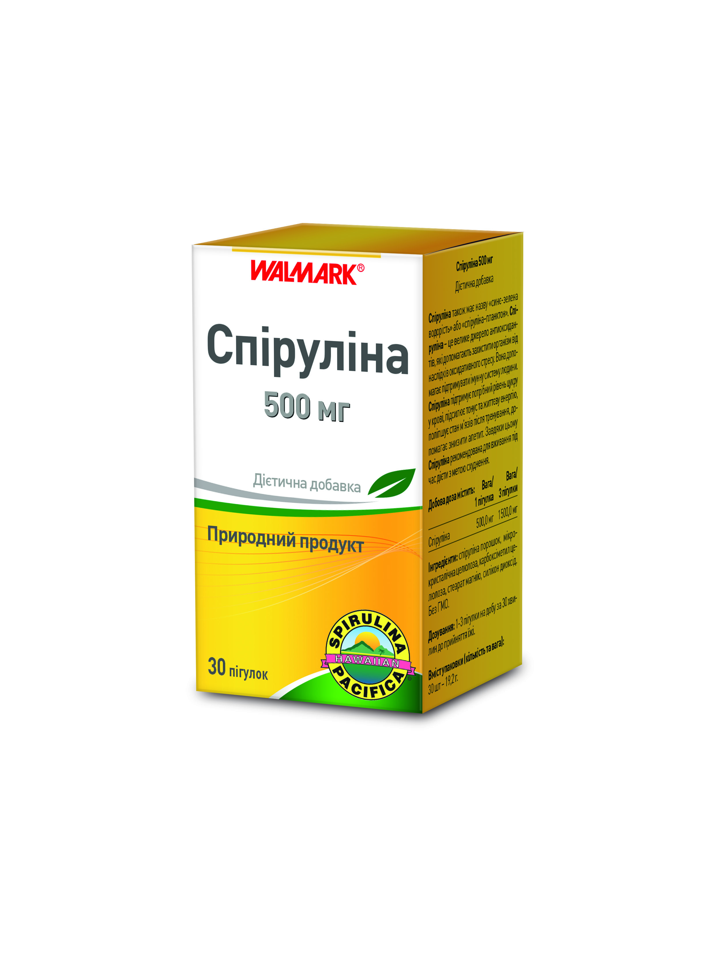 Spirulina 500mg 30_BOX_UKR_3D_R_W3529-S-03-UKR.JPG
