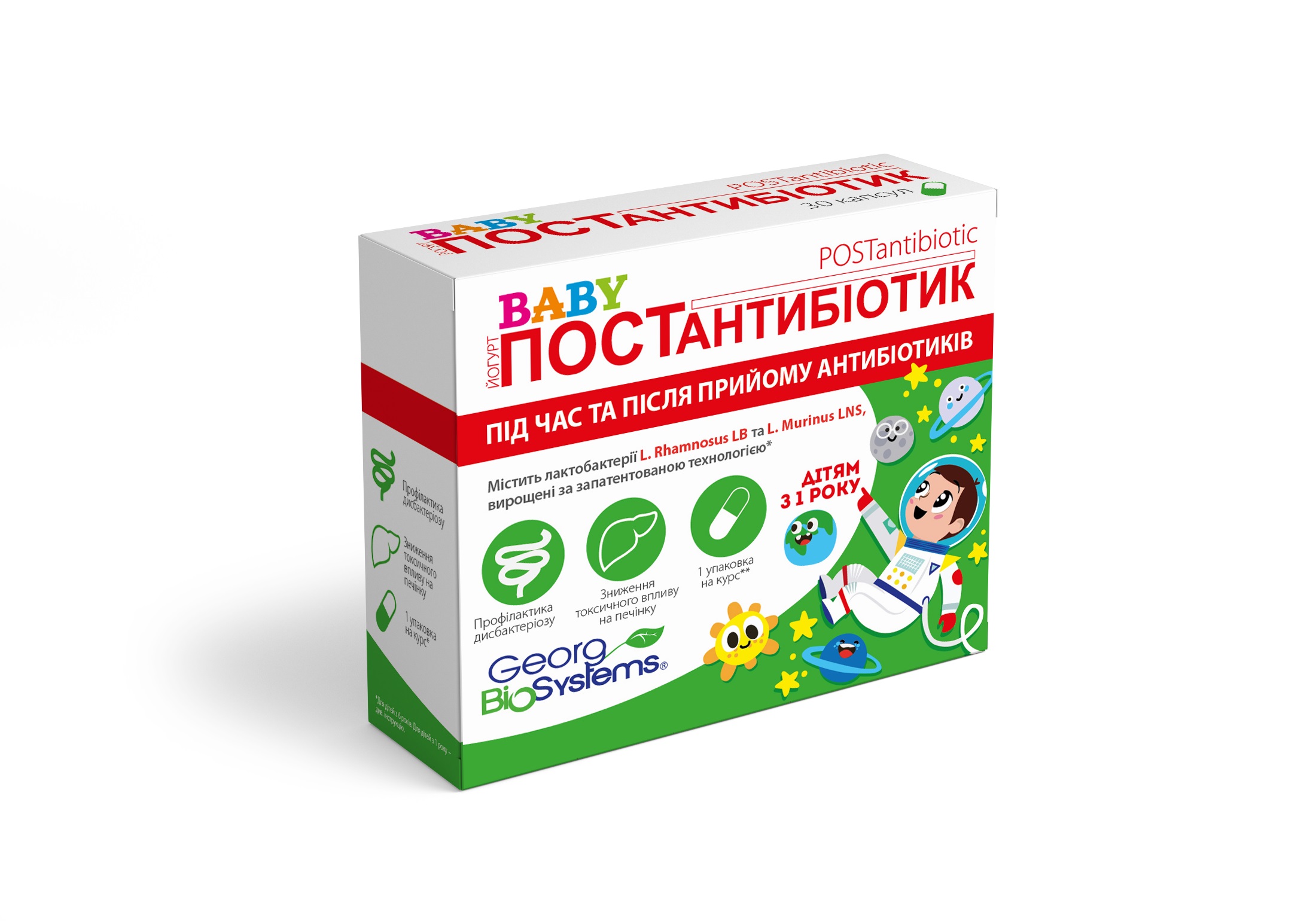 POSTantibiotikBaby_novost.jpg