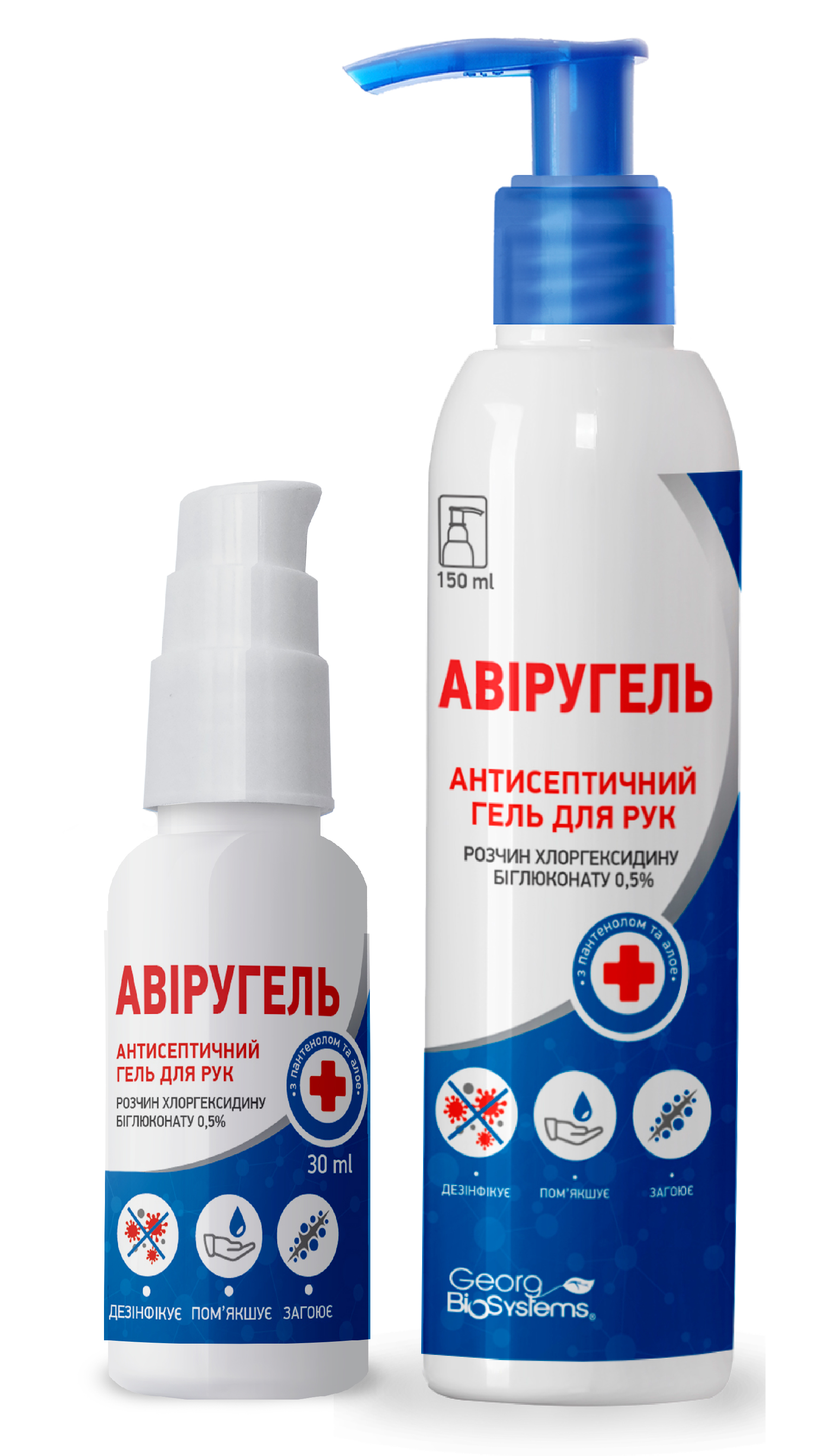 авіругель_1.jpg