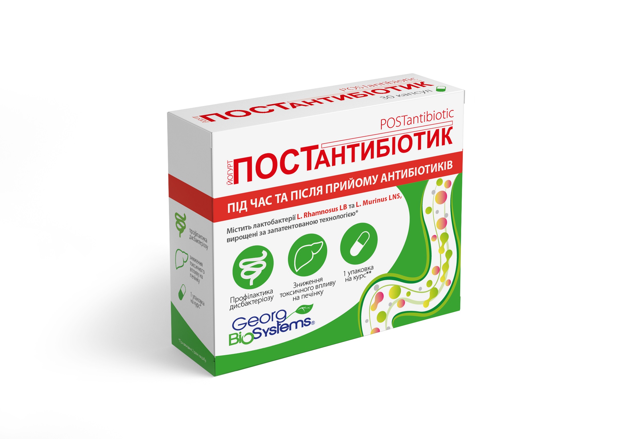 POSTantibiotik_novost.jpg