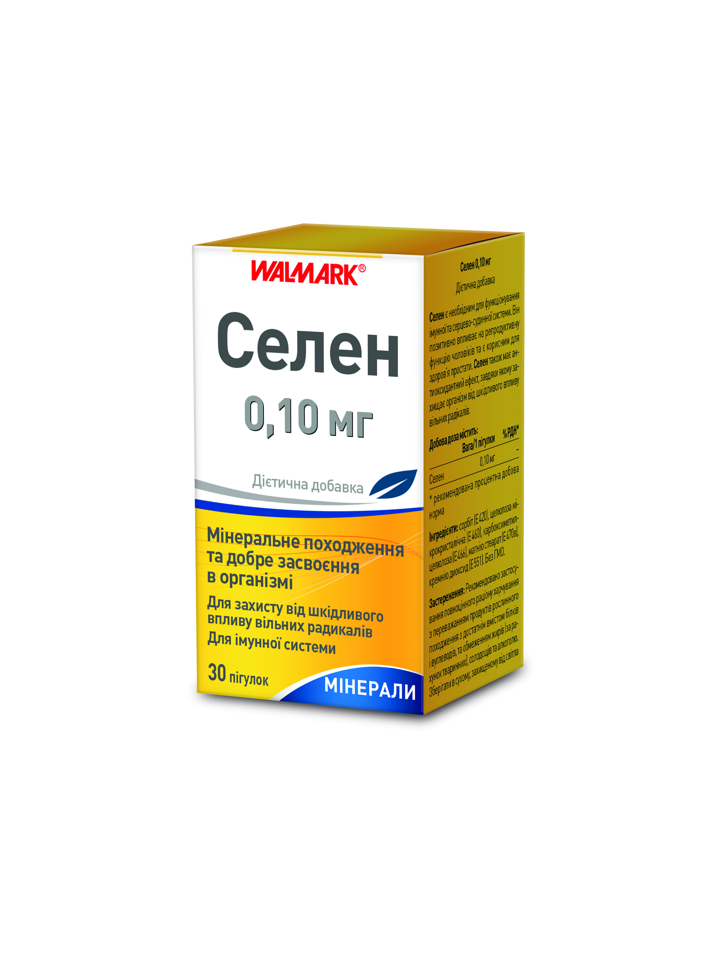 Selen 100mcg 30_BOX_UKR_3D_R_W3541-S-02-UKR.JPG