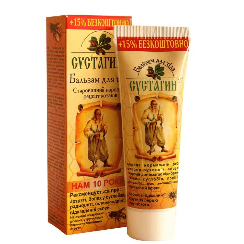 balzam-dlya-tela-sustagin-75g-500x500.jpg