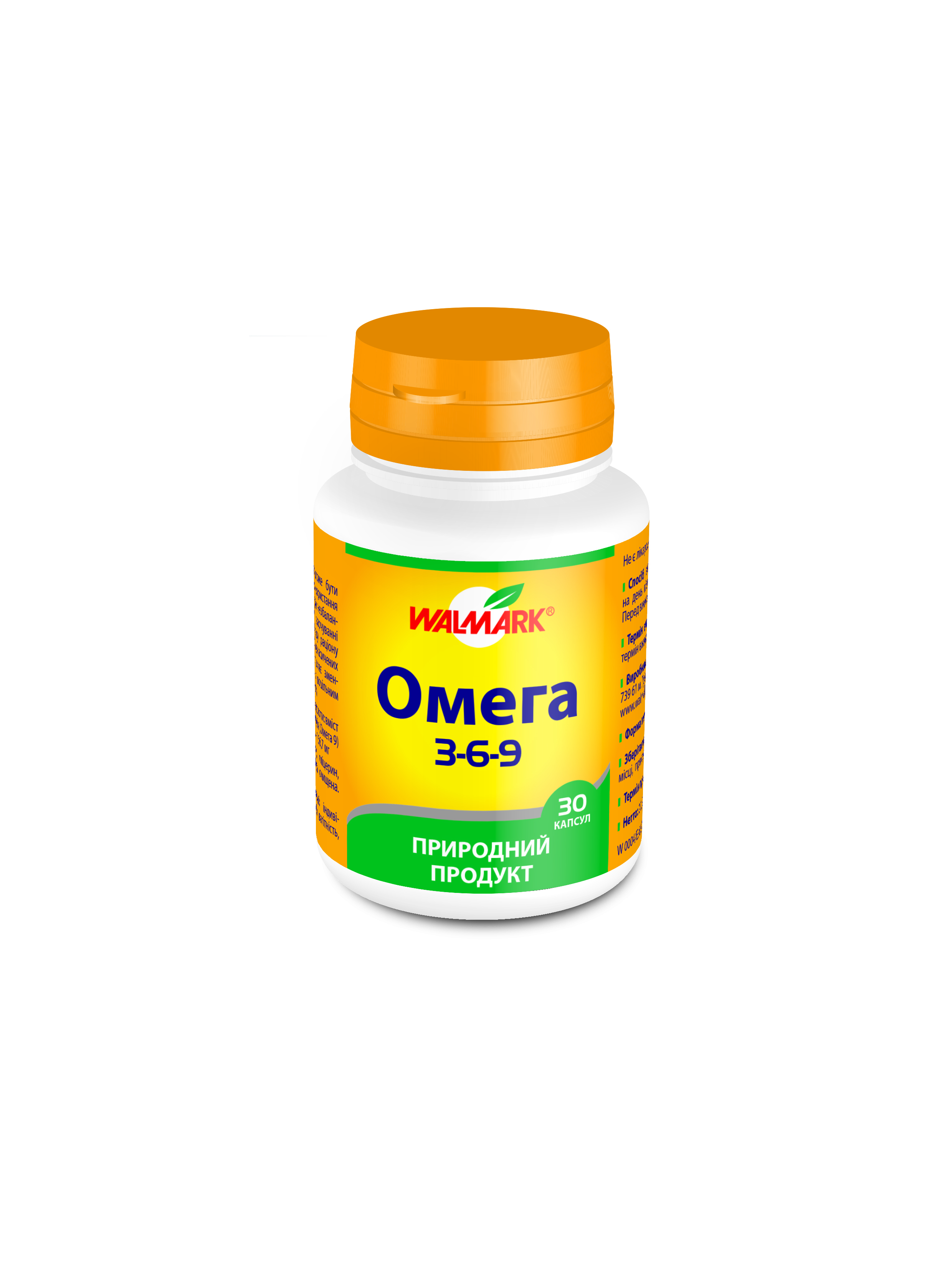 Omega 3-6-9_30_PET_UKR_3D_W0004-E-02-UKR.JPG